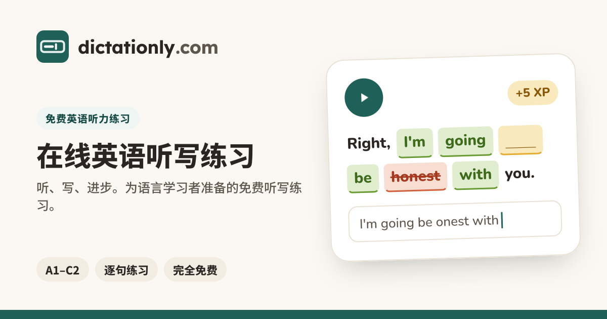 IELTS Speaking Part 3: Noise and the Value of Quiet – 英语听写（雅思听力 ...